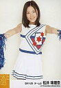 【中古】生写真(AKB48 SKE48)/アイドル/SKE48 松井珠理奈/膝上/SKE48 2011年5月度 個別生写真「コスプレ衣装 チアガール」