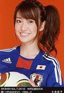 【中古】生写真(AKB48 SKE48)/アイドル/AKB48 大島優子/AKB48×B.L.T.2010/蘭-ORANGE21/069-C/W杯応援BOOK