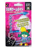 【中古】GBハード ワームライト・クリアブルー(GB用)