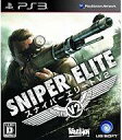 【中古】PS3ソフト SNIPER ELITE V2