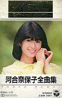 【中古】ミュージックテープ 河合奈保子 / 河合奈保子全曲集