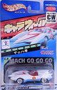 【中古】ミニカー マッハ号(ホワイト) 「マッハGoGoGo」 キャラウィール(Hot Wheels) コレクターズエディション 0107593