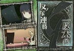 【中古】アニメ系トレカ/ノーマルカード/アヤカシカード/妖狐×僕SS トレーディングカード 74[ノーマルカード]：一反木綿