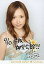 【中古】生写真(ハロプロ)/アイドル/モーニング娘。 モーニング娘。/安倍なつみ/バストアップ・キャミソール水色白・背景グレー・メッセージ入り/公式生写真【タイムセール】