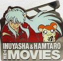 【中古】バッジ・ピンズ(キャラクター) 犬夜叉&ハム太郎 限定ピンバッジ 「映画犬夜叉 紅蓮の蓬莱島&とっとこハム太郎 はむはむぱらだいちゅ! ハム太郎とふしぎのオニの絵本塔」