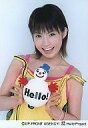 【中古】生写真(ハロプロ)/アイドル/モーニング娘。 モーニング娘。/安倍なつみ/上半身・衣装黄色・両手雪だるま・「Hello!」・背景白/公式生写真