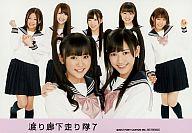 【中古】生写真(AKB48・SKE48)/アイドル/AKB48 渡り廊下走り隊7/CD[少年よ 嘘をつけ!/セブンネット＆セブン-イレブン特典