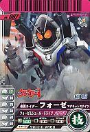 【中古】ガンバライド/プロモ/ヒーローカード/｢ケロケロエース｣2012年4月号付録 PR-067[プロモ]：仮面ライダーフォーゼ マグネットステイツ