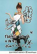 【中古】生写真(ハロプロ)/アイドル/モーニング娘。 モーニング娘。/安倍なつみ/全身・衣装白水色・背景水色・両手パー・左足上げ・メッセージ入り/公式生写真