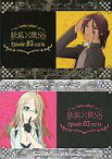 【中古】アニメ系トレカ/ノーマルカード/カットインカード/妖狐×僕SS トレーディングカード 56[ノーマルカード]：反ノ塚連勝＆雪小路野ばら