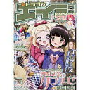 発売日 2011/08/09 メーカー 富士見書房 型番 - JAN 4910166730917 備考 湯音のひんやり納涼扇子/「これはゾンビですか?」下敷き 関連商品はこちらから 富士見書房　