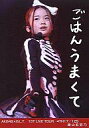 【中古】生写真(AKB48・SKE48)/アイドル/AKB48 増山加弥乃/AKB48×B.L.T. 1ST LIVE TOUR-4TH17/125