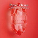 【中古】アニメ系CD PIANO OPERA FINAL F...