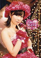 【中古】生写真(AKB48・SKE48)/アイドル/AKB48 指原莉乃/衣装ピンク・左手指あご/CD｢それでも好きだよ｣共通店舗特典