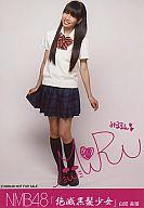 【中古】生写真(AKB48・SKE48)/アイドル/NMB48 白間美瑠/絶滅黒髪少女劇場盤特典生写真