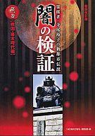 発売日 2011/12/20 メーカー 朝日新聞出版 型番 - JAN 9784022752871 漫画 寺尾玲子　 関連商品はこちらから 寺尾玲子　 朝日新聞出版　