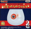 【中古】グラス(キャラクター) 目玉おやじ ゆらゆらグラス 「一番くじ ゲゲゲの鬼太郎2」 G賞