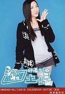 【中古】生写真(AKB48・SKE48)/アイド