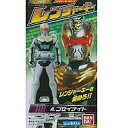 【中古】食玩 おもちゃ ゴセイナイト 「レジェンド戦隊シリーズ レンジャーキー」