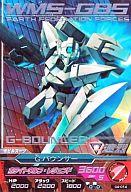 【中古】ガンダムトライエイジ/R/モビルスーツ/ガンダムトライエイジ 第4弾 04-014[R]：G バウンサー