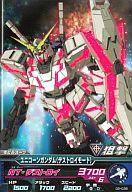 発売日 2011/12/08 メーカー バンダイ 型番 - 備考 分類：モビルスーツ/レア度：Cシリーズ：ガンダムトライエイジ 第2弾商品解説■ガンダムトライエイジとはモビルスーツカード3枚、パイロットカード3枚の計6枚のカードで3機編成の...