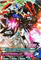 【中古】ガンダムトライエイジ/マスターレア/モビルスーツ/ガンダムトライエイジ 第3弾 03-005 M ：ガンダムAGE2 ダブルバレット