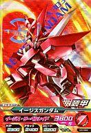 【中古】ガンダムトライエイジ/M/モビルスーツ/ガンダ