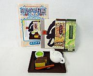 【中古】食玩 トレーディングフィ