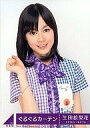 【中古】生写真(乃木坂46)/アイドル/乃木坂46 生田絵梨花/SRCL 7904〜5c/乃木坂46/CD「ぐるぐるカーテン」(Type-C)(DVD付)特典生写真 - ネットショップ駿河屋 楽天市場店