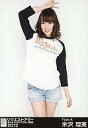 【中古】生写真(AKB48・SKE48)/アイドル/AKB48 米沢瑠