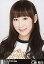 【中古】生写真(AKB48・SKE48)/アイドル/AKB48 仁藤萌乃/バストアップ/「リクエストアワーセットリストベスト100 2012」会場限定生写真 200円
