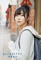 【中古】生写真(AKB48 SKE48)/アイドル/AKB48 指原莉乃/衣装パーカー 上半身/CD「それでも好きだよ」共通店舗特典