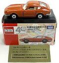 【中古】ミニカー 1/60 フェアレディZ 432 (ブラウン) 「トミカ 40周年記念復刻 vol.2」