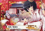 【中古】アニメ系トレカ/絵師100人展02 TRADING CARD+GAME 008：池上茜「紅社の狐巫女」