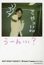 【中古】生写真(ハロプロ)/アイドル/モーニング娘。 モーニング娘。/紺野あさ美/上半身・衣装白・右手パンチ・コメント入り/プレミアムフォト/公式生写真