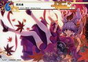 【中古】アニメ系トレカ/絵師100人展02 TRADING CARD+GAME 037:黒谷忍「星月夜」