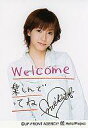 【中古】生写真(ハロプロ)/アイドル/モーニング娘。 モーニング娘。/藤本美貴/上半身・衣装薄緑・背景白・メッセージ付き/公式生写真