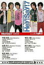 【中古】コレクションカード(男性)/ジャニーズJr.の大冒険! Hey! Say! 7/ジャニーズJr.の大冒険!
