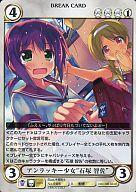 【中古】アクエリアンエイジオルタナティブ/R/E.G.O/エクスパンション第3弾 冥烙の門 No.0408 R ：アンラッキー少女“石塚 智佐”