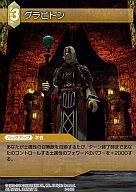 【中古】ファイナルファンタジーTCG