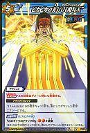 【中古】ミラクルバトルカードダス/R/アクション/ONE PIECE 億超えの若き海賊 [OP11] 68/85[R]：“ピカピカの実”八尺瓊勾玉