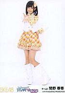 【中古】生写真(AKB48・SKE48)/アイドル/SKE48 間野春香/全身・衣装オレンジ・左手腰/バンザイVenus握手会場限定生写真