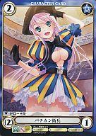 【中古】アクエリアンエイジオルタナティブ/C/WIZ-DOM/エクスパンション第3弾 冥烙の門 No.0464 C ：バチカン衛兵