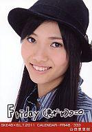 【中古】生写真(AKB48・SKE48)/アイドル/SKE48 山田恵里伽/SKE48 WEEKLYCALENDAR CALENDAR-FRI48/333