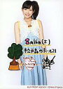 【中古】生写真(ハロプロ)/アイドル/°C-ute °C-ute/中島早貴/膝上・衣装白黄水色・さくらんぼ型のネックレス・コメント入り「松戸森のホール21」・2Lサイズ/公式生写真
