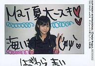 【中古】生写真(ハロプロ)/アイドル/°C-ute °C-ute/萩原舞/横型・バストアップ・衣装黒・左手ピース・メッセージ付き/「9月10日は°C-uteの日 サンキュートク得フェア☆」特典写真/公式生写真(3)