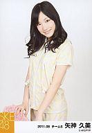 【中古】生写真(AKB48 SKE48)/アイドル/SKE48 矢神久美/膝上 パジャマ 左向き/2011.08/公式生写真