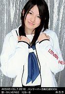 【中古】生写真(AKB48・SKE48)/アイドル/AKB48 森杏奈/AKB48×B.L.T.2010 バンクーバー五輪応援BOOK 銀-SILVER62/126-B