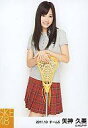 【中古】生写真(AKB48・SKE48)/アイドル/SKE48 矢神久