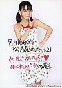 【中古】生写真(ハロプロ)/アイドル/°C-ute °C-ute/萩原舞/膝上・衣装白.赤・さくらんぼの絵柄・右手ピース・左手腰・メッセージ付き/2Lサイズ公式生写真